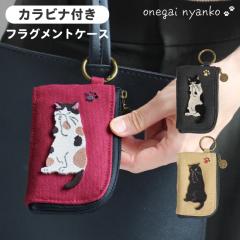 �L �t���O�����g�P�[�X �}���`�P�[�X ���z �J���r�i�t�� �l�R �O�b�Y ���˂����j�����R ���킢�� ������� �~�j���z �~�j�|�[�` ����� 