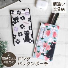 �|�[�` �p�b�N�� �L �˂� �|�[�` �������� �ዾ �m�A�t�@�~���[ �y�� ���܌� ���킢�� ������� �P�[�X �ዾ �L�G�� �L�D�� �l�R �v���[