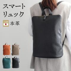 �{�v �����b�N ���f�B�[�X �y�� ���{�� �P�H���U�[�y�|�C���g10�{�z �o�b�O ������� ���}�` �����b�N�T�b�N A4 �p�\�R�� �ʋ� ���ꂢ�� 