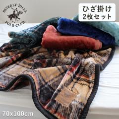 �u�����P�b�g �Ђ��|�� �G�|�� 2���Z�b�g ���n �`�F�b�N �~ �y2�F�I�ׂ�z �N���X�}�X �v���[���g ���� �j�� �q�� �j���[�}�C���[ �ѕz 7