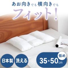 �� �܂��� ���{�� 35�~50 ��� ���� ������ �t�B�b�g ��� �􂦂� ������ �񂱂� �Q�Ԃ�  ���蕨 �v���[���g �X�g���[�g�l�b�N ������