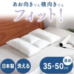 �� �܂��� ���{�� 35�~50 ���� ���� ������ �t�B�b�g ��� �􂦂� ������ �񂱂� �Q�Ԃ�  ���蕨 �v���[���g �X�g���[�g�l�b�N ������