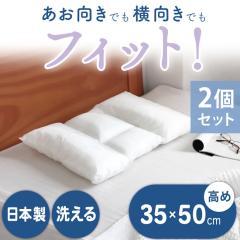 �� �܂��� 2�Z�b�g ���{�� 35�~50 ���� ���� ������ �t�B�b�g ��� �􂦂� ������ �񂱂� �Q�Ԃ�  ���蕨 �v���[���g �X�g���[�g�l�b