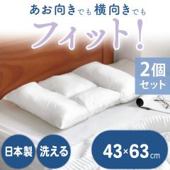 �� �܂��� 2�Z�b�g ���{�� 43�~63cm ���� ������ �t�B�b�g ��� �􂦂� ������ �񂱂� �Q�Ԃ�  ���蕨 �v���[���g �X�g���[�g�l�b�N 