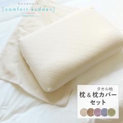 �� �܂��� ���J�o�[ �Z�b�g ���� �R���t�H�[�g �N�[�f�� 35�~55 �Q�Ԃ� �� �� �R�� �n�� �r���x�b�N �ϋv�� �q���I ���炩�� �������� 