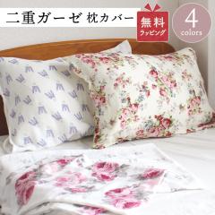 ���J�o�[ �K�[�[ ���{�� �o�� ��100�� 48�~66cm 43�~63cm �_�u���K�[�[ ��픧 gauze �ԕ� ���x���_�[ ���M �^�I�� �K�N ���[�Y ���� ��