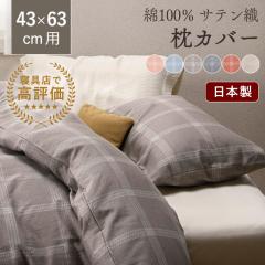 ���J�o�[ ���{�� ��100�� �X�s���G�A�[ �N���{�E ���� 43�~63cm �p �T�e�� ������� �a���_�� �y�� �y�� Zimas �W�[�}�X �V���[�Y ���s