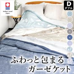 ���� �K�[�[�P�b�g �_�u�� 3�d �T�d �� ���� �R�b�g�� �ӂ�����Ƃ����K�[�[�P�b�g ���炳�� �_�u���T�C�Y   �^�I���P�b�g ������� �Q��