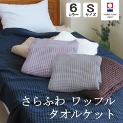 btPbg VO  ^I {    100% 140~180cm 140~190cm i` ӂ ^IPbg jZb