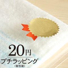 20~v`bsO ^I1܂ɂꂵ܂ ₩ȑ蕨v[gp ܂ȈՃbsO ̓ hV̓ 