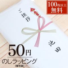 50~̂bsO ^I1܂ɂꂵ܂ tH[}ȑ蕨v[gp ܂ȈՃbsO ̓ hV̓