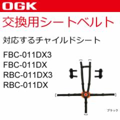  RBC-011DX3 FBC-011DX3p OGKZ ]ԗpq悹`ChV[g p5_V[gxgZbg BT-033KiFBT-02