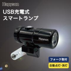 ]Ԃ̃Cg Hapyson ns\ [dX}[gv OtH[Np ubN YB-130-K OƓ USB[d