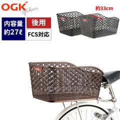 自転車 折り畳み自転車用 前カゴ コンパクトバスケット FB-018 OGK 前