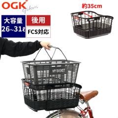 ���]�� ���J�S �Œ莮�ٕ��X���C�h�����o�X�P�b�g RB-037 OGK ���]�ԗp��납�� FCS�p�[�c�����\ �E�� ���A�o�X�P�b�g �C�� ���� �}