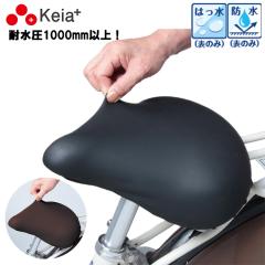 Brooks England ブルックス イングランド B17 Aged エイジド Saddle