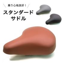 Brooks England ブルックス イングランド B17 Aged エイジド Saddle