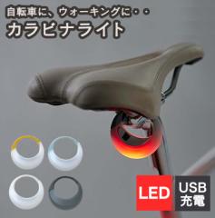 ] Cg MUNI JriCg LED USB[d ACg ] X|[c MN-006 OGK