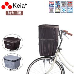 パナソニック純正品 自転車 前カゴ 大容量約24l 大型スムースイン
