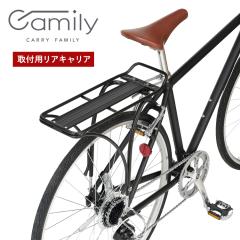 パナソニック　Panasonic　フロントキャリア シルバー　NCF470S パナソニック Panasonic フロントキャリア シルバー NCF470Sの通販はau