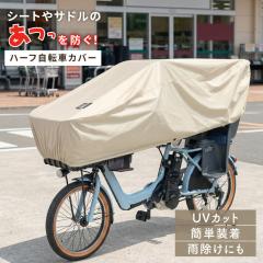 パナソニック純正品 自転車 前カゴ 大容量約24l 大型スムースイン