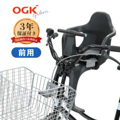自転車用チャイルドシート ブラック・こげ茶 RBC-011DX5(1台