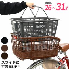 自転車 後ろカゴ 固定式籐風スライドリヤバスケット RB-037 OGK 自転車用後ろかご FCSパーツ装着可能 脱着 リアバスケット 修理 交換 マ