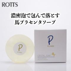 PLAMID �v���~�h�N���X�^���\�[�v�i�Ō`�������Ό��^90g�j�n�v���Z���^��z��������A���J�����Ό��ł��B ROTTS ���b�c