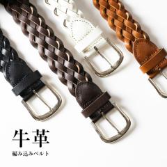 �x���g ���b�V�� �{�v ���v���U�[ �҂ݍ��� �����Y ���f�B�[�X 4�F �V���v�� �I�V���� �J�b�R�C�C