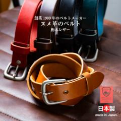 GAPO イタリア製 ベルト 本革 ビジネスベルト イタリアンレザー