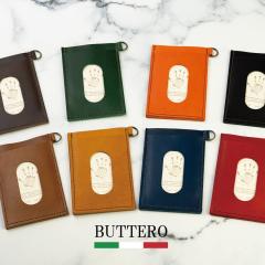 �p�X�P�[�X �u�b�e�[�� ������� �����Y ���f�B�[�X �{�v �u�����h IC�J�[�h �X���C�h�� ���Z�� �ʋ� �ʊw �V���v�� �V�Љ�l