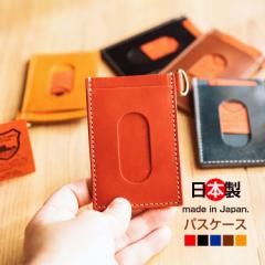 �p�X�P�[�X �Ȗ؃��U�[ ������� �����Y ���f�B�[�X �{�v �u�����h IC�J�[�h �X���C�h�� ���Z�� �ʋ� �ʊw �V���v�� �V�Љ�l