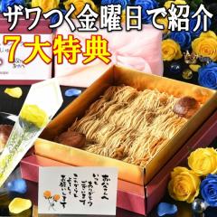 ���̓� ���َq �U�������j���ŏЉ�ꂽ�I �M�t�g �v���[���g �a�َq �m�َq �X�C�[�c �o�� �ԂƃZ�b�g �� �ԃM�t�g �������� �H�ו� 