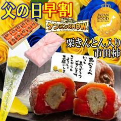 ���� ���̓� ���َq �M�t�g �v���[���g �a�َq �X�C�[�c �o�� �ԂƃZ�b�g �� �ԃM�t�g �������� �H�ו� �`�� �l�C ���� �a�����v���[���g