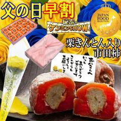 ���� ���̓� ���َq �M�t�g �v���[���g �a�َq �X�C�[�c �o�� �ԂƃZ�b�g �� �ԃM�t�g �������� �H�ו� �`�� �l�C ���� �����` �a�����v