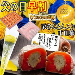 ���� ���̓� ���َq �M�t�g �v���[���g �a�َq �X�C�[�c �o�� �ԂƃZ�b�g �� �ԃM�t�g �������� �H�ו� �`�� �l�C ���� �����` �a�����v