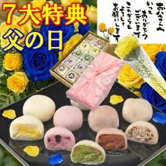 ���̓� �M�t�g �v���[���g ���َq �a�َq �X�C�[�c �H�ו� ���F�� �o�� �I�ׂ� ���b�Z�[�W�J�[�h �ԂƃZ�b�g �� �ԃM�t�g �������� �`�� 