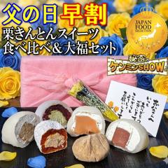 ���̓� ���َq�M�t�g �v���[���g �a�َq �X�C�[�c �o�� �ԂƃZ�b�g �� �ԃM�t�g �������� �H�ו� �`�� �l�C ���� �a�����v���[���g ��