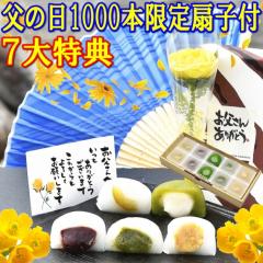 ���̓� �M�t�g �v���[���g �_�撅1000�{�����q�t���^ ���َq �a�َq �X�C�[�c �H�ו� ���F�� �o�� ���b�Z�[�W�J�[�h �I����Ƃ� �����