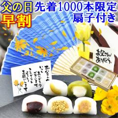 ���̓� ���� �M�t�g �v���[���g �_�撅1000�{�����q�t���^ ���َq �a�َq �X�C�[�c �H�ו� ���F�� �o�� ���b�Z�[�W�J�[�h �I����Ƃ� 