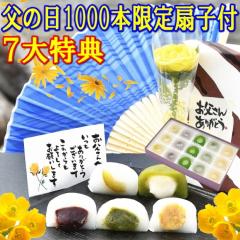 ���̓� �M�t�g �v���[���g �_�撅1000�{�����q�t���^ ���َq �a�َq �X�C�[�c �H�ו� ���F�� �o�� ���b�Z�[�W�J�[�h �I����Ƃ� �����