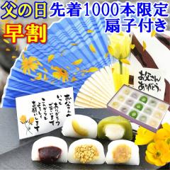 ���̓� ���� �M�t�g �v���[���g �_�撅1000�{�����q�t���^ ���َq �a�َq �X�C�[�c �H�ו� ���F�� �o�� ���b�Z�[�W�J�[�h �I����Ƃ� 
