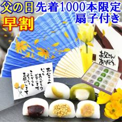 ���̓� ���� �M�t�g �v���[���g �_�撅1000�{�����q�t���^ ���َq �a�َq �X�C�[�c �H�ו� ���F�� �o�� ���b�Z�[�W�J�[�h �I����Ƃ� 