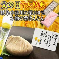 ���̓� �M�t�g �v���[���g ���َq �a�َq �X�C�[�c ���F�� �o�� �I�ׂ� ���b�Z�[�W�J�[�h �ԂƃZ�b�g �� �ԃM�t�g �������� �H�ו� �`�� 