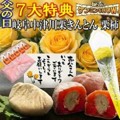 ���̓� �M�t�g �v���[���g ���َq �a�َq �X�C�[�c �H�ו� ���F�� �o�� �I�ׂ� ���b�Z�[�W�J�[�h �ԂƃZ�b�g �� �ԃM�t�g �������� �`�� 