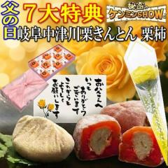 ���̓� �M�t�g �v���[���g ���َq �a�َq �X�C�[�c �H�ו� ���F�� �o�� �I�ׂ� ���b�Z�[�W�J�[�h �ԂƃZ�b�g �� �ԃM�t�g �������� �`�� 