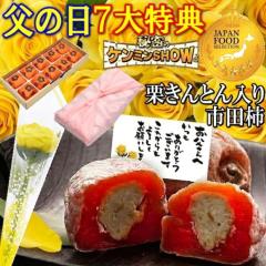 ���̓� �M�t�g �v���[���g ���َq �a�َq �X�C�[�c �H�ו� ���F�� �o�� �I�ׂ� ���b�Z�[�W�J�[�h �ԂƃZ�b�g �� �ԃM�t�g �������� �`�� 