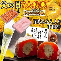 ���̓� �M�t�g �v���[���g ���َq �a�َq �X�C�[�c �H�ו� ���F�� �o�� �I�ׂ� ���b�Z�[�W�J�[�h �ԂƃZ�b�g �� �ԃM�t�g �������� �`�� 