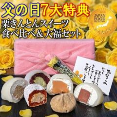 ���̓� �M�t�g �v���[���g ���َq �a�َq �X�C�[�c �H�ו� ���F�� �o�� �I�ׂ� ���b�Z�[�W�J�[�h �ԂƃZ�b�g �� �ԃM�t�g �������� �`�� 