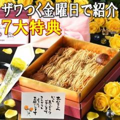 ���̓� �M�t�g �v���[���g �_�U�������j���ŏЉ�ꂽ�I�C���p�N�g���Q�^ �X�C�[�c �a�َq �m�َq ���َq ���F�� �o�� �ԂƃZ�b�g �� 